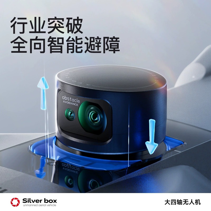 Dron Silver Box P7 Max 4K Ultr - Drone Battery Balance Charger reseña y precio